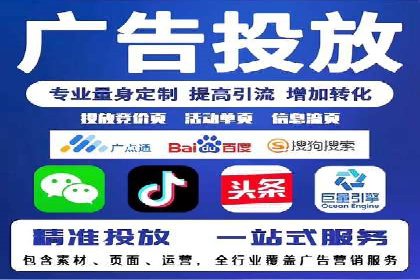 竞价托管成功案例：提升广告投放效果